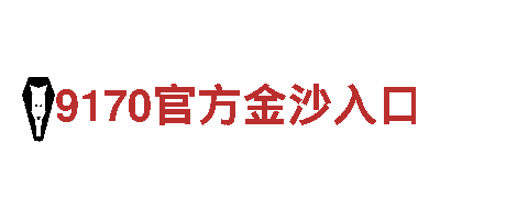 尽在ROR体育在线登录，体验创新游戏乐趣